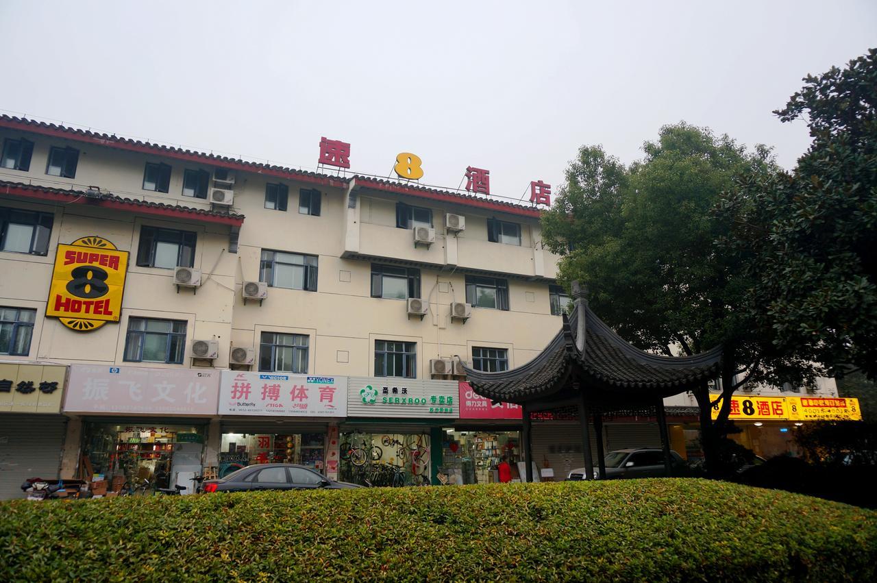 Super 8 Suzhou Guanqian Conference Center Suzhou (Jiangsu) Exterior photo