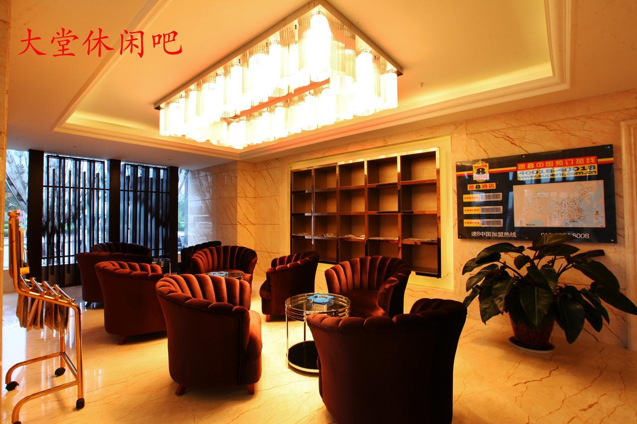Super 8 Suzhou Guanqian Conference Center Suzhou (Jiangsu) Exterior photo